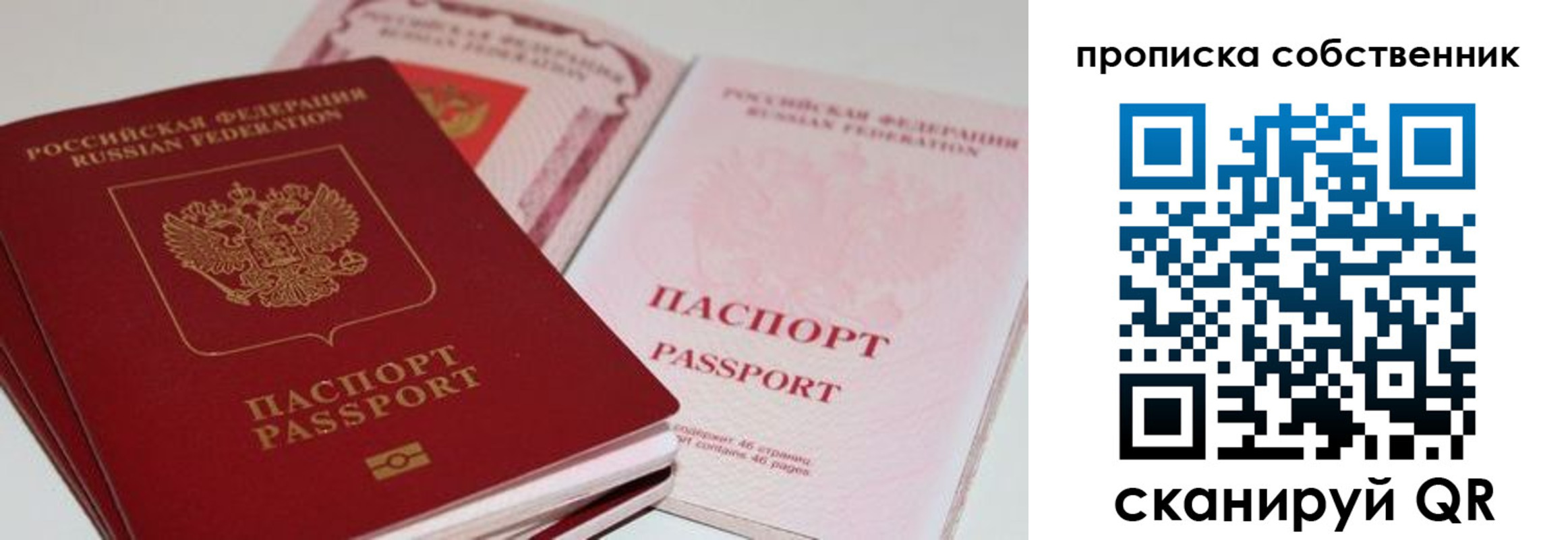 миграционный учет в Тетюшах