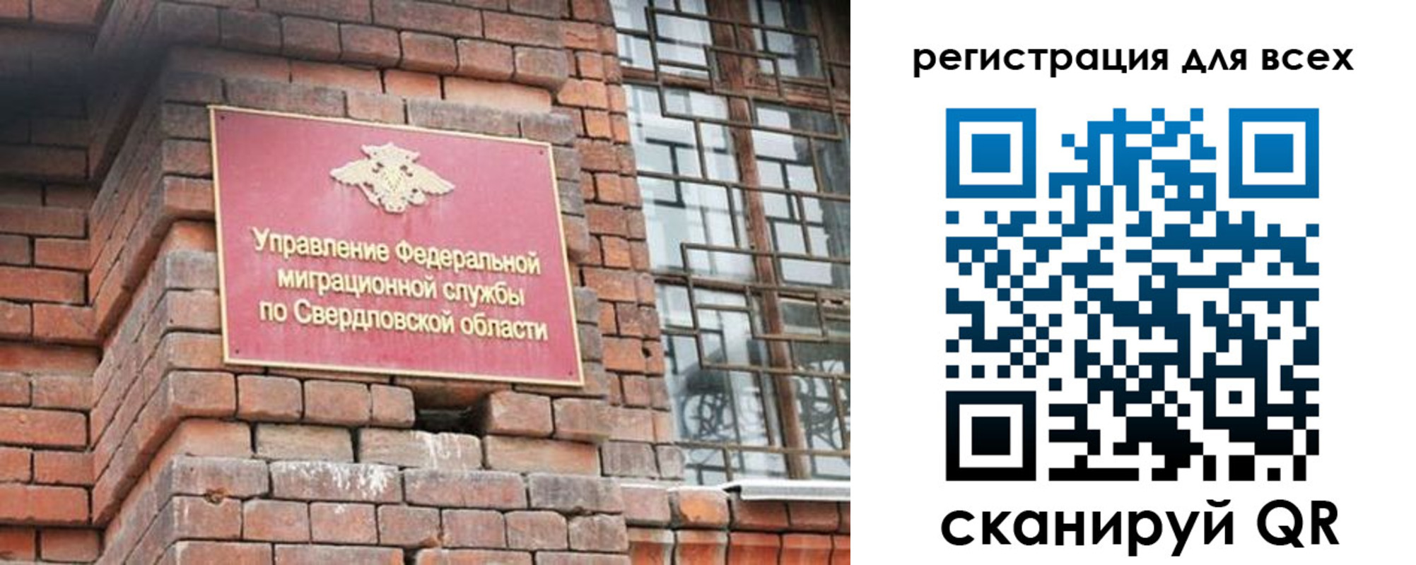 временная регистрация собственник в Тетюшах