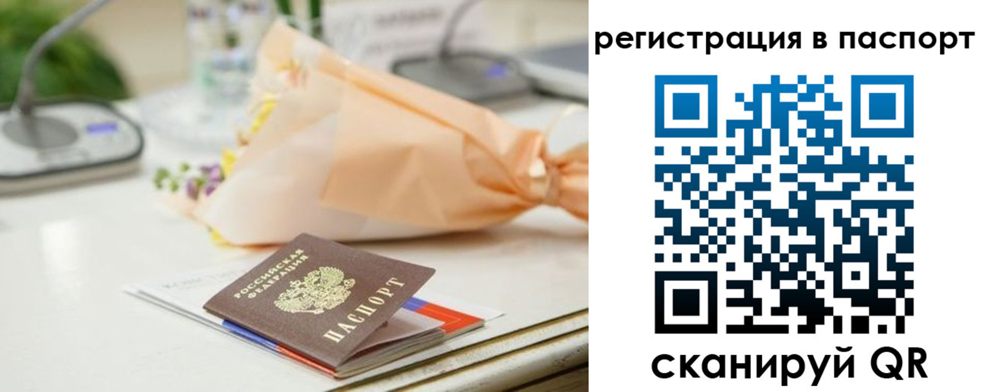 прописка в квартире в Тетюшах