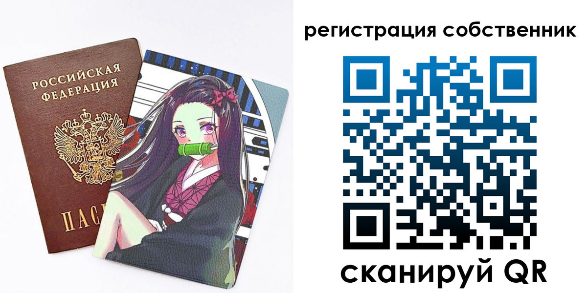 регистрация для дет. сада в Тетюшах