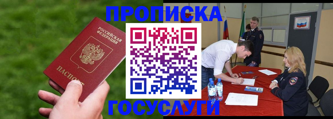 где прописаться в Тетюшах